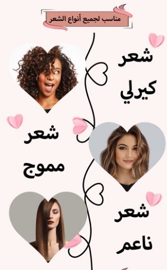 ميلوشي ستريتنر المميز - Makfool