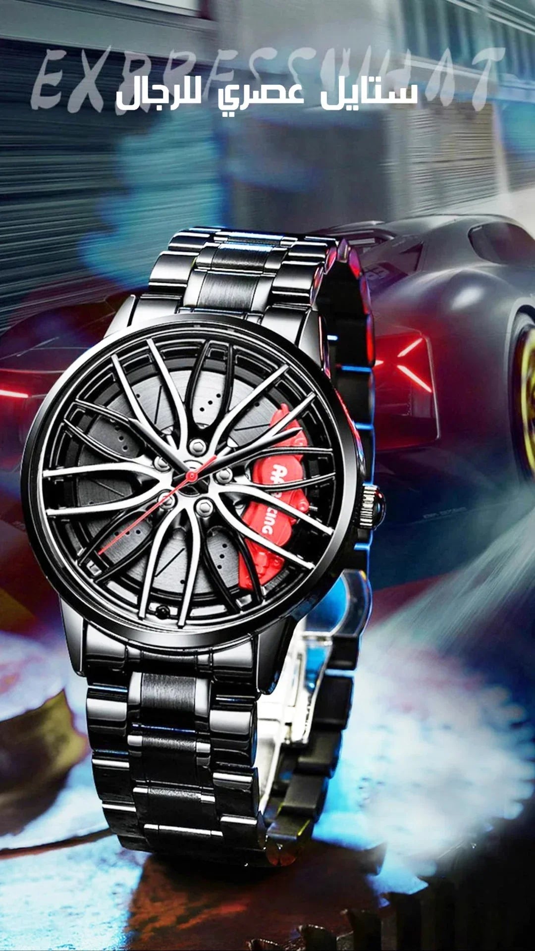 ساعة مقاومة للماء بتصميم محور العجلة الألماني - Makfool