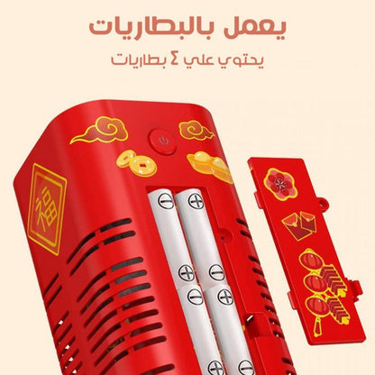 صانع الفقاعات مع صوت الألعاب النارية - Makfool