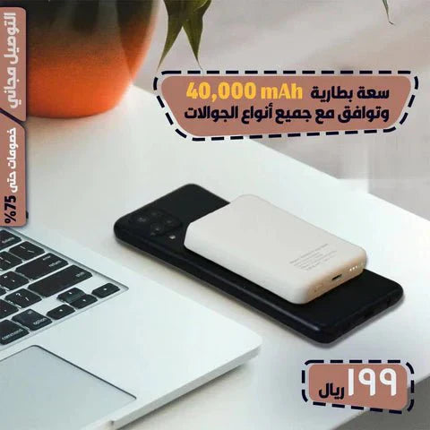 شاحن وباور بانك صغير الحجم بقاعدة ممغنطة للشحن السريع - Makfool