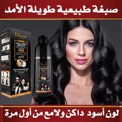 شامبو طبيعي لإزالة الشيب و تساقط الشعر™ - Makfool