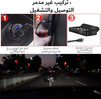 شاشة عرض رأسية رقمية للسيارة مع بوصلة لتحديد الإتجاهات في البر - Makfool