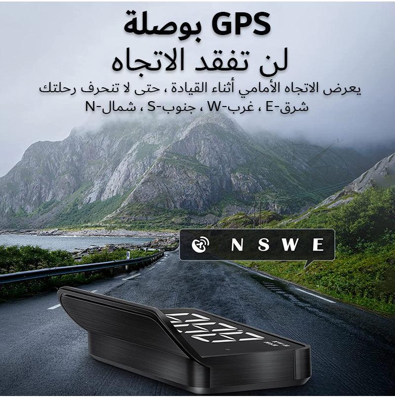 شاشة عرض رأسية رقمية للسيارة مع بوصلة لتحديد الإتجاهات في البر - Makfool