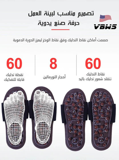 شبشب مزود بنقاط التدليك المغناطيسية - Makfool