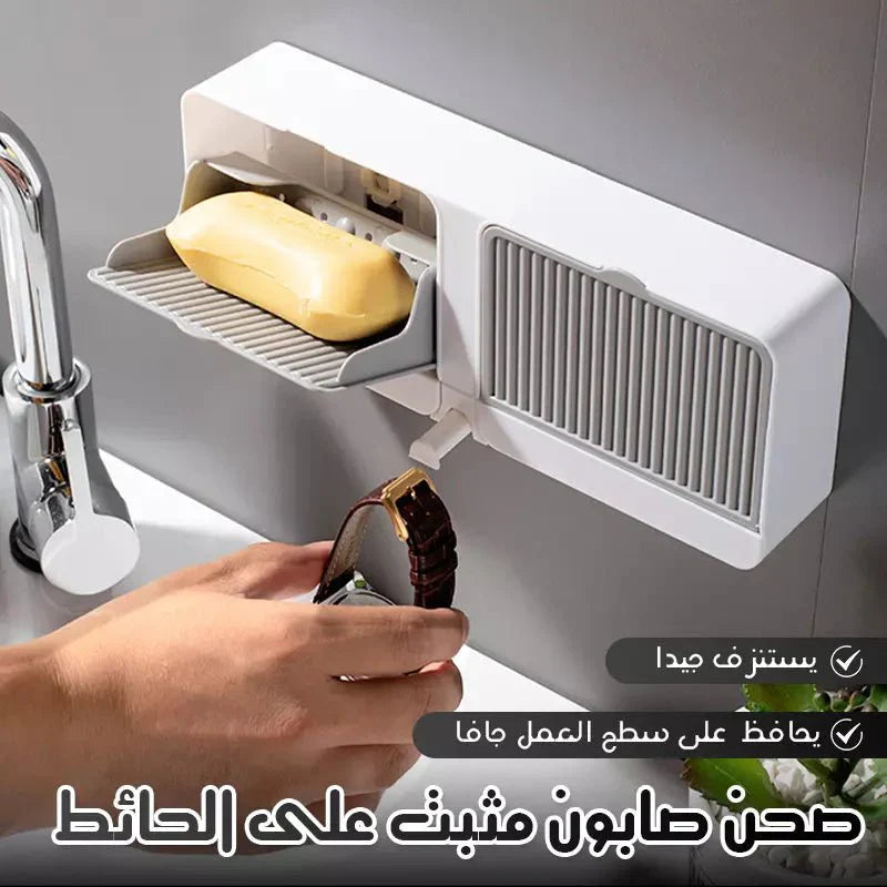 صحن الصابون مثبت عل الحائط - Makfool