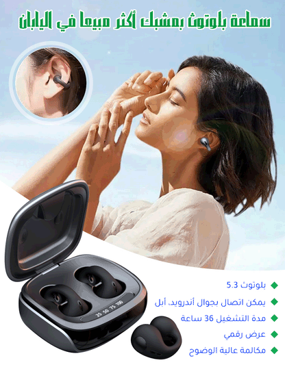 سماعة بلوتوث بتصميم عصري وعملي الأكثر مبيعا - Makfool