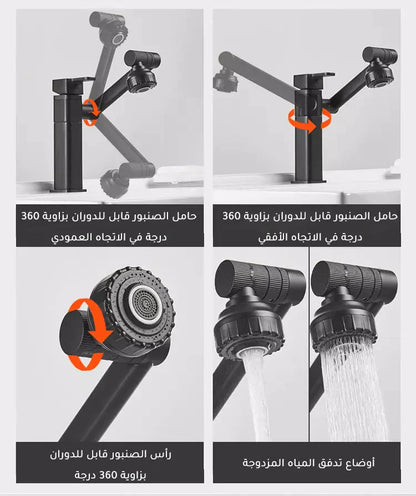 صنبور قابل للدوران 360 الأكثر مبيعاً - Makfool