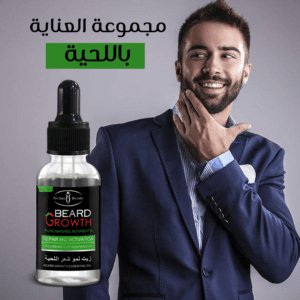سيروم العناية باللحيه - Makfool